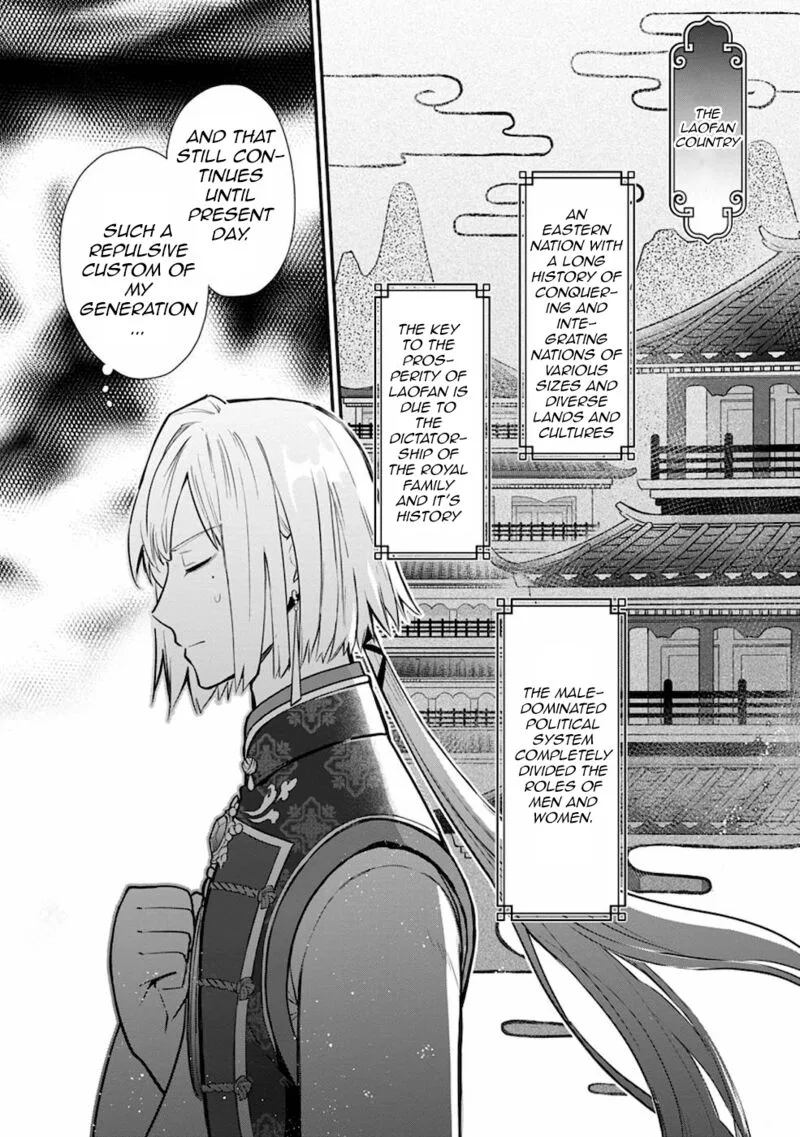 Mochiron, Isharyouseikyuu itashimasu! Chapter 20.1 page 1