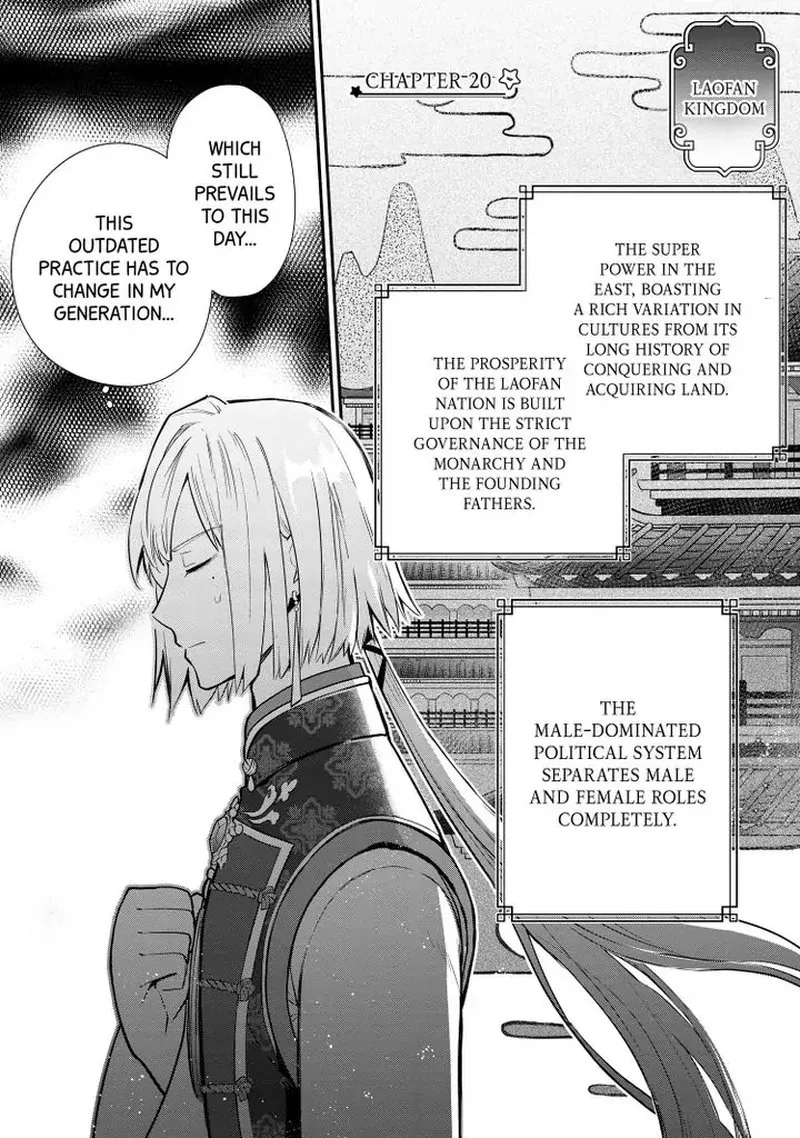 Mochiron, Isharyouseikyuu itashimasu! Chapter 20 page 1