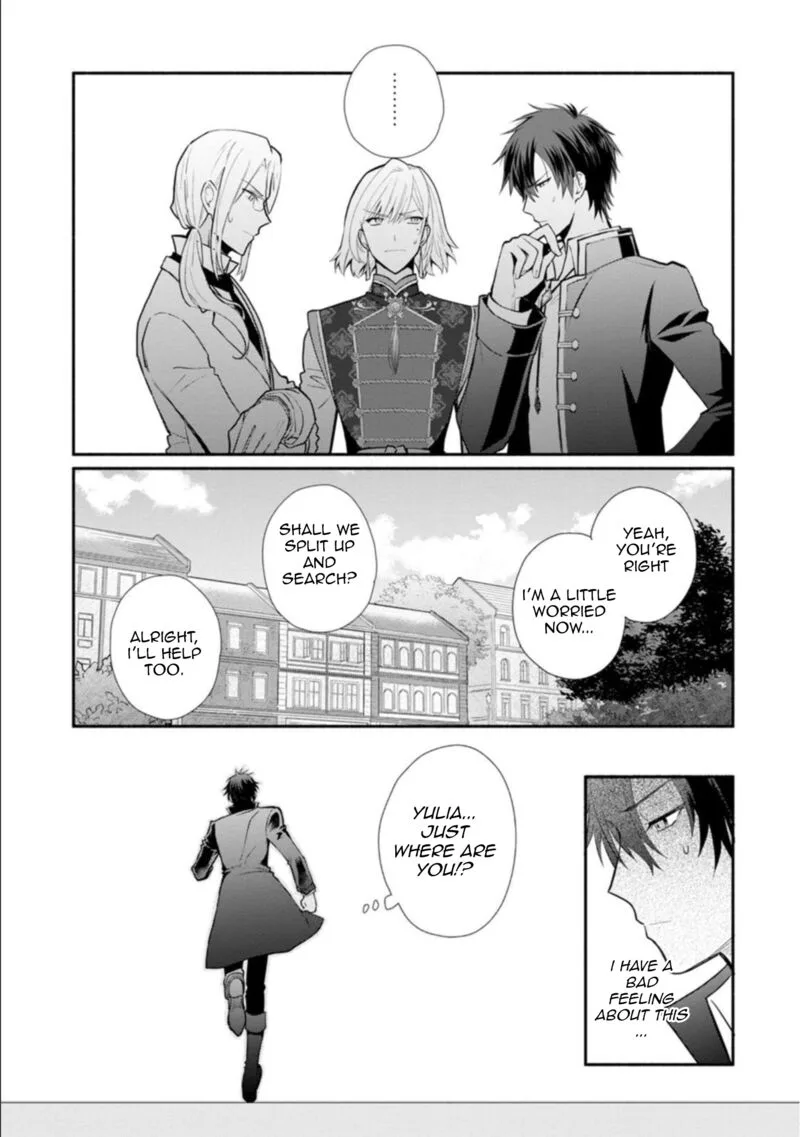 Mochiron, Isharyouseikyuu itashimasu! Chapter 22.1 page 3
