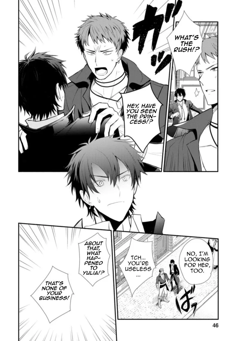 Mochiron, Isharyouseikyuu itashimasu! Chapter 22.1 page 12