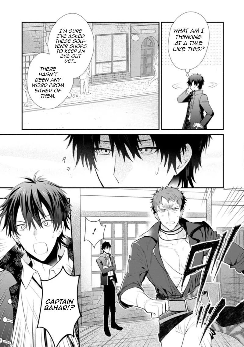 Mochiron, Isharyouseikyuu itashimasu! Chapter 22.1 page 11