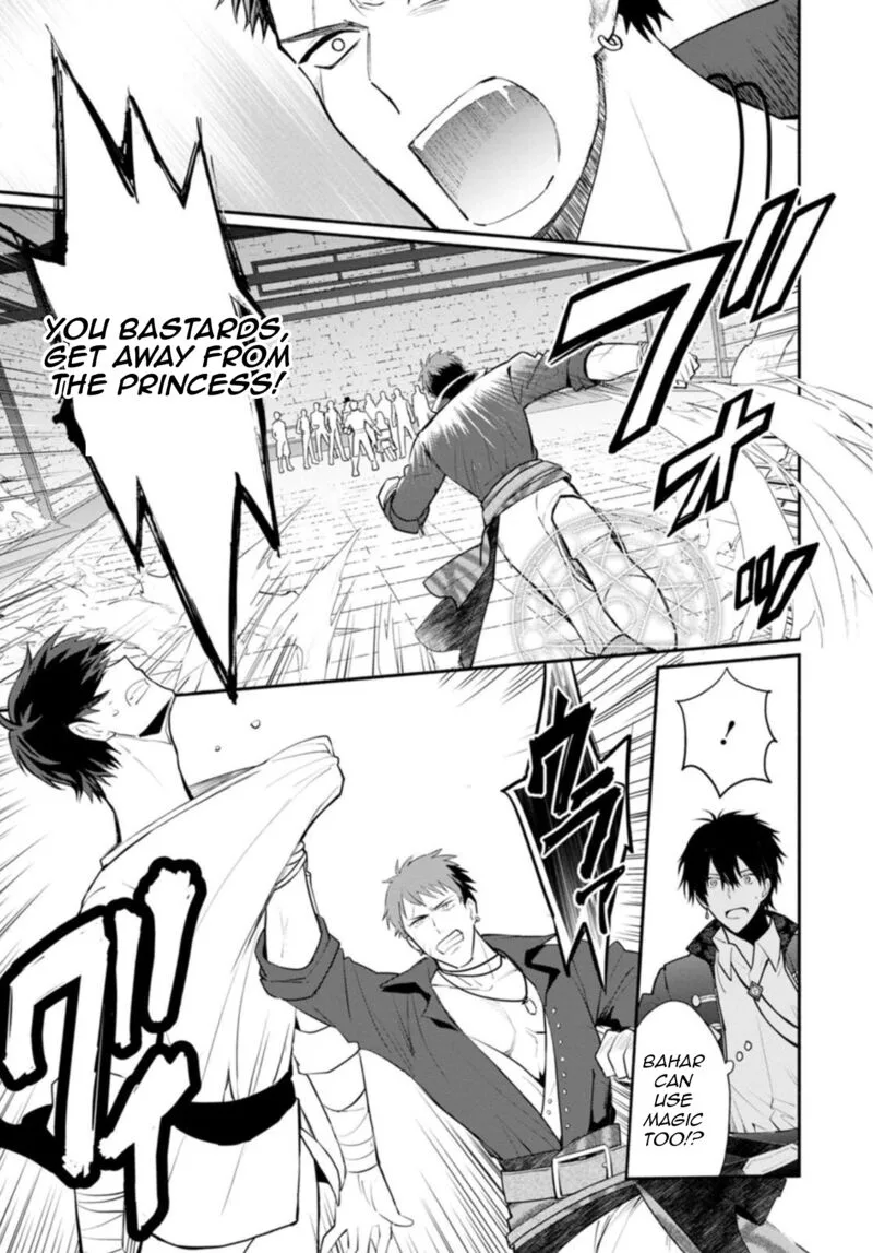 Mochiron, Isharyouseikyuu itashimasu! Chapter 22.1 page 19