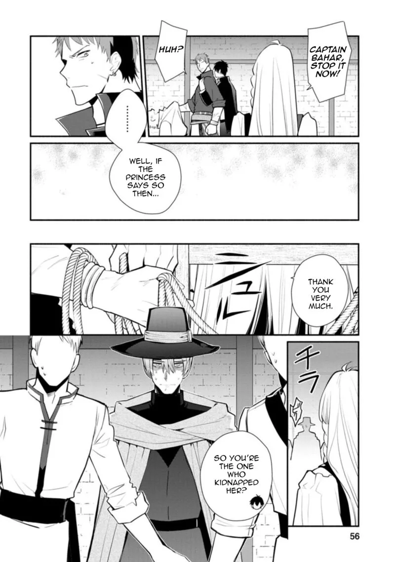 Mochiron, Isharyouseikyuu itashimasu! Chapter 22.2 page 3