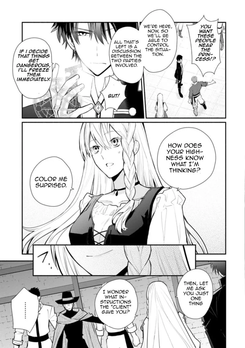 Mochiron, Isharyouseikyuu itashimasu! Chapter 22.2 page 6