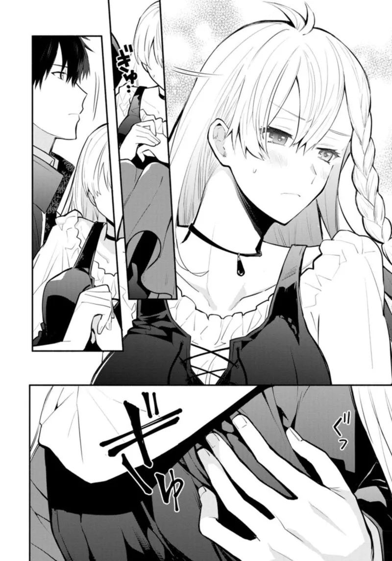 Mochiron, Isharyouseikyuu itashimasu! Chapter 23.1 page 11