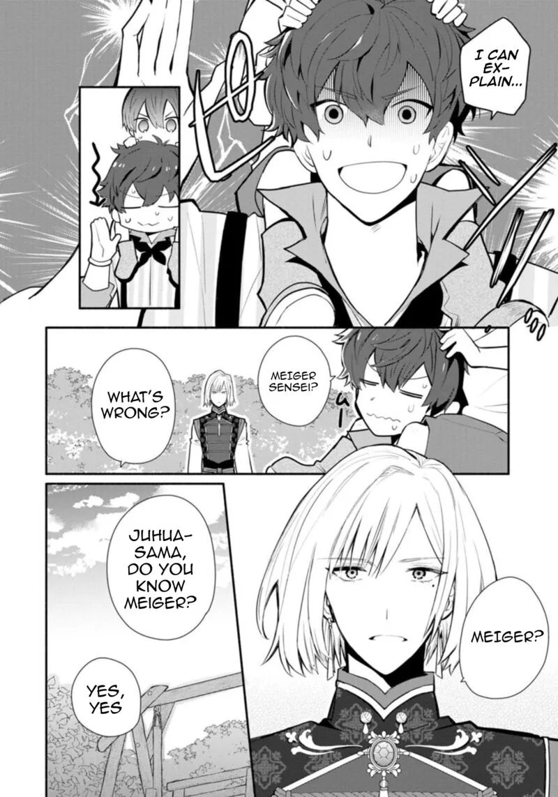 Mochiron, Isharyouseikyuu itashimasu! Chapter 23.2 page 16