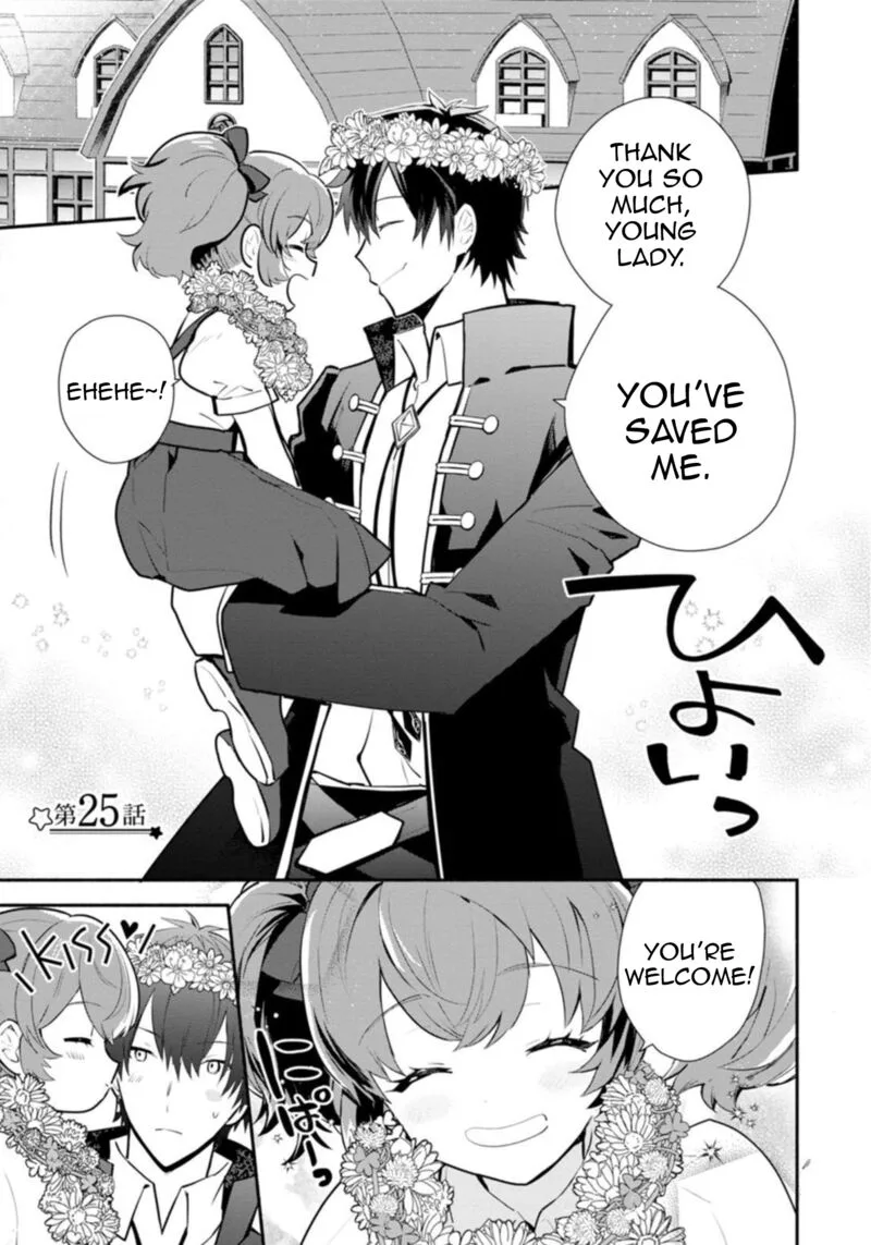 Mochiron, Isharyouseikyuu itashimasu! Chapter 25 page 1