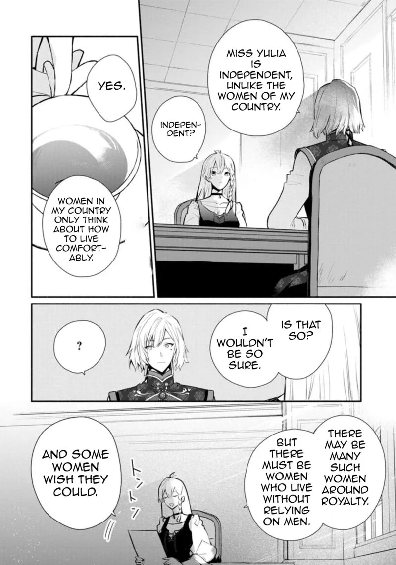 Mochiron, Isharyouseikyuu itashimasu! Chapter 25 page 16