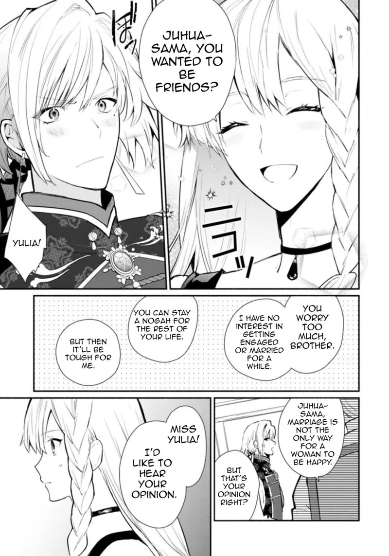 Mochiron, Isharyouseikyuu itashimasu! Chapter 25 page 19