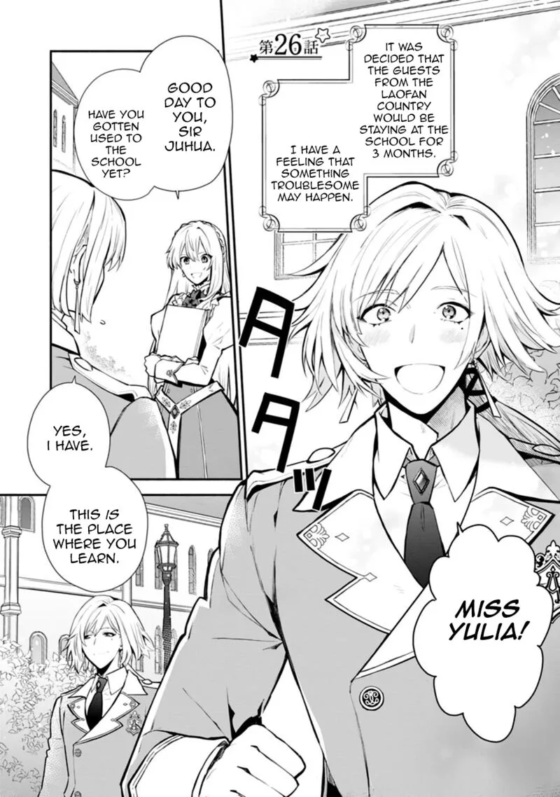 Mochiron, Isharyouseikyuu itashimasu! Chapter 26 page 1