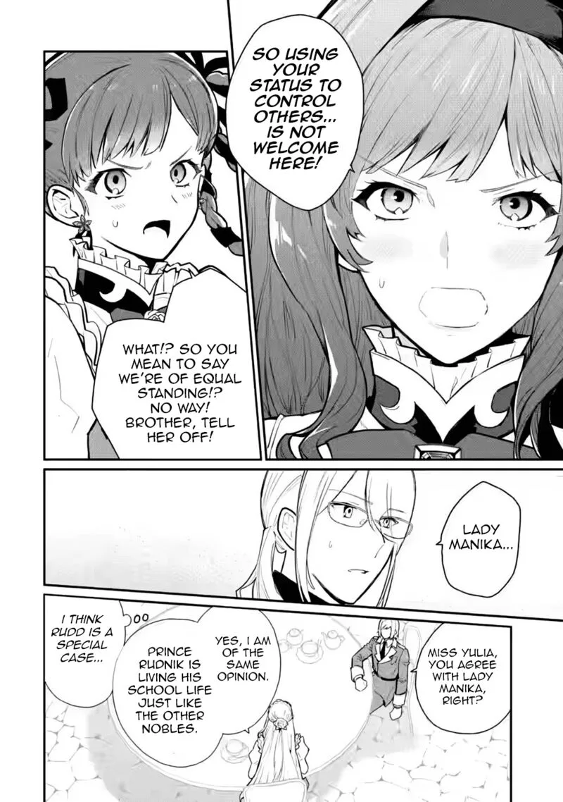 Mochiron, Isharyouseikyuu itashimasu! Chapter 26 page 12