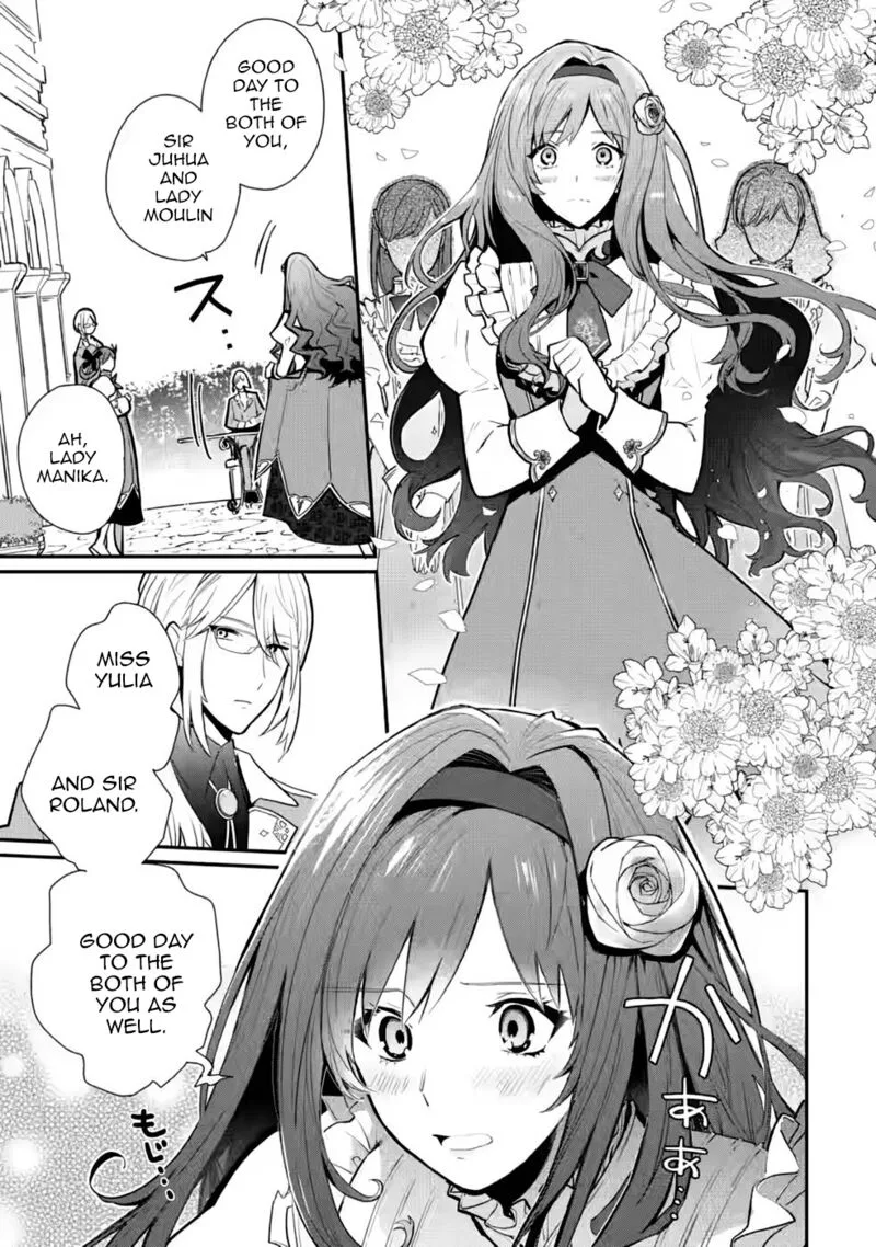 Mochiron, Isharyouseikyuu itashimasu! Chapter 26 page 9