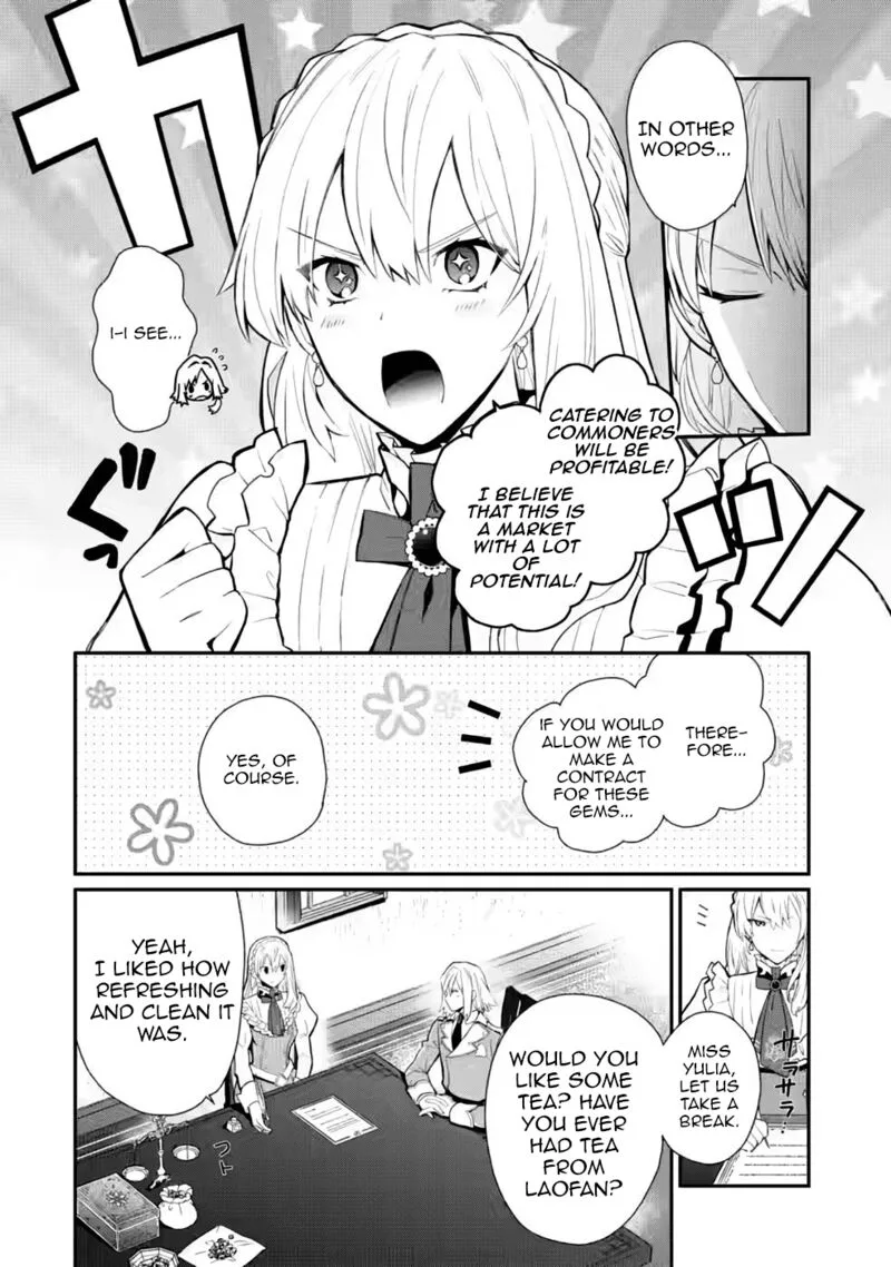 Mochiron, Isharyouseikyuu itashimasu! Chapter 27 page 8