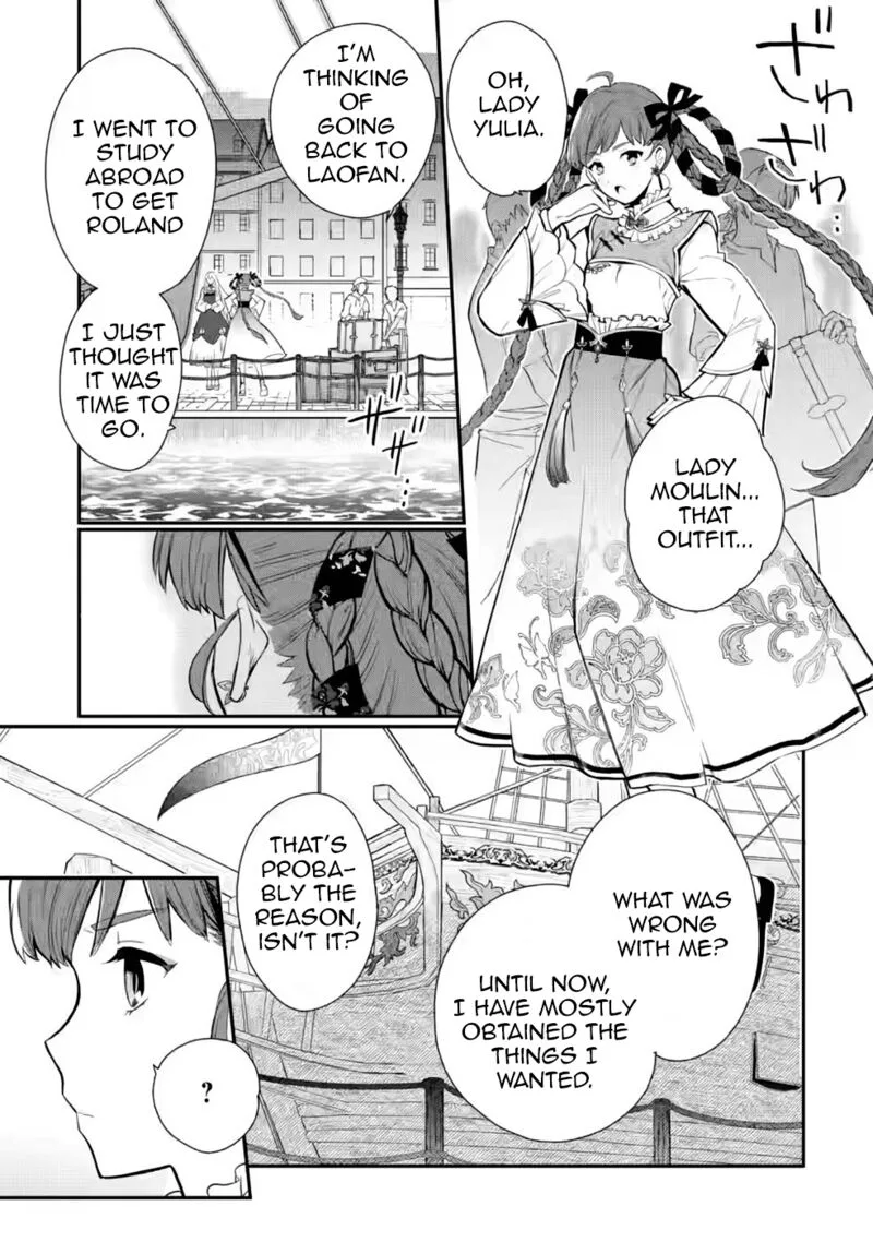 Mochiron, Isharyouseikyuu itashimasu! Chapter 28 page 25