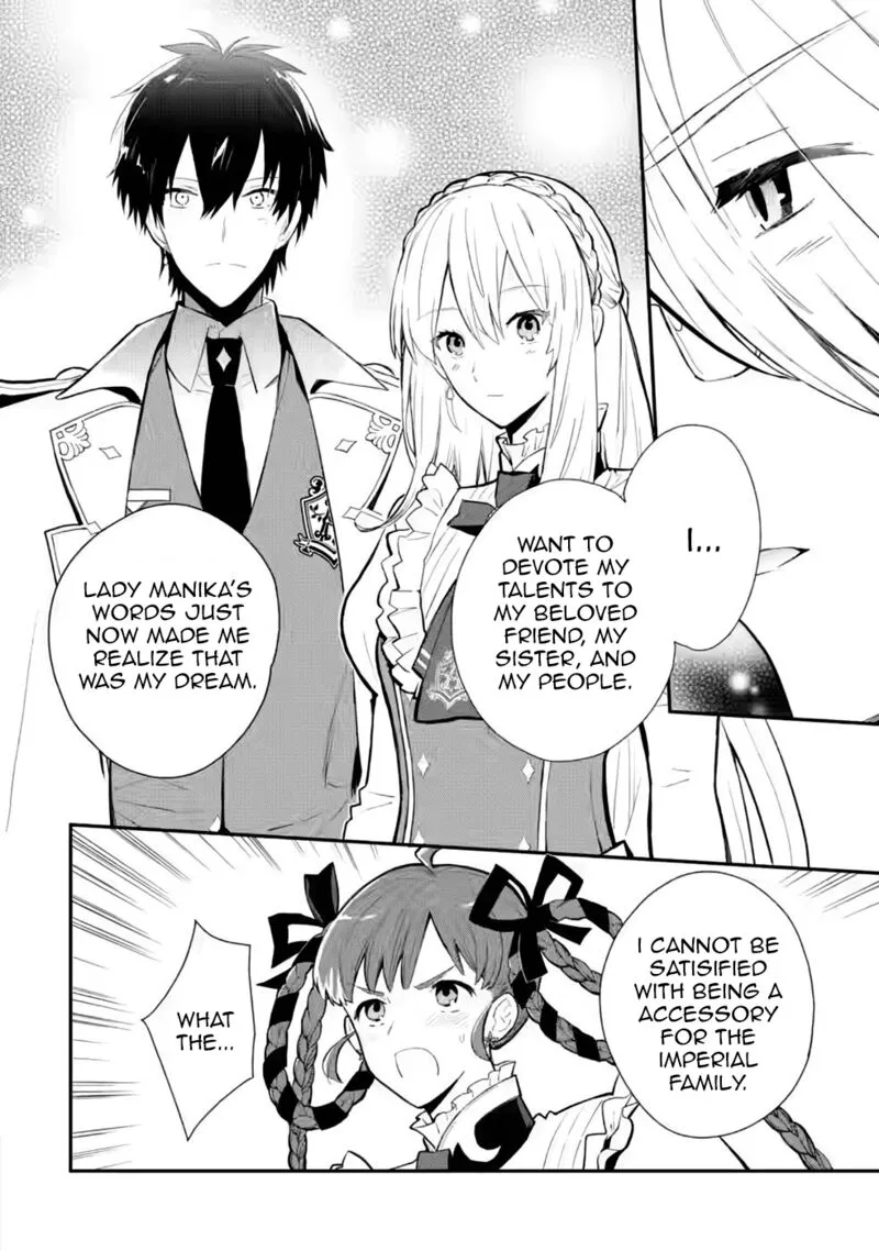 Mochiron, Isharyouseikyuu itashimasu! Chapter 28 page 16