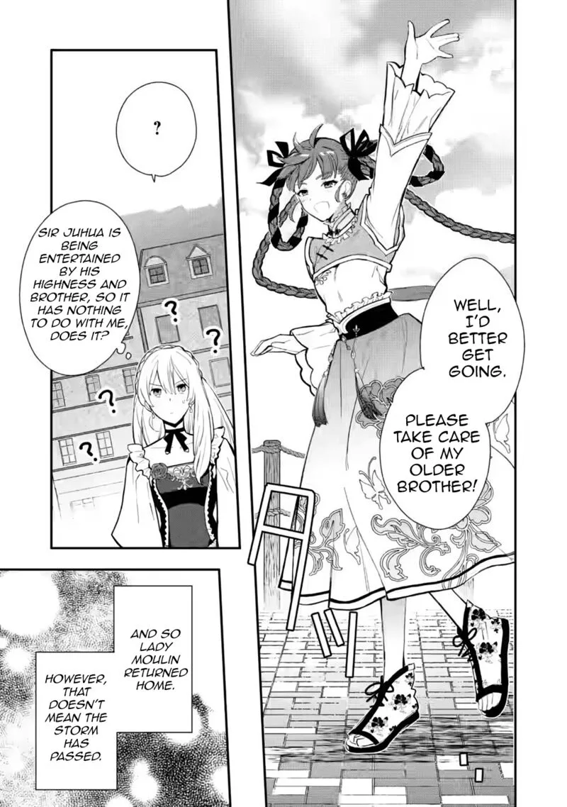 Mochiron, Isharyouseikyuu itashimasu! Chapter 28 page 27