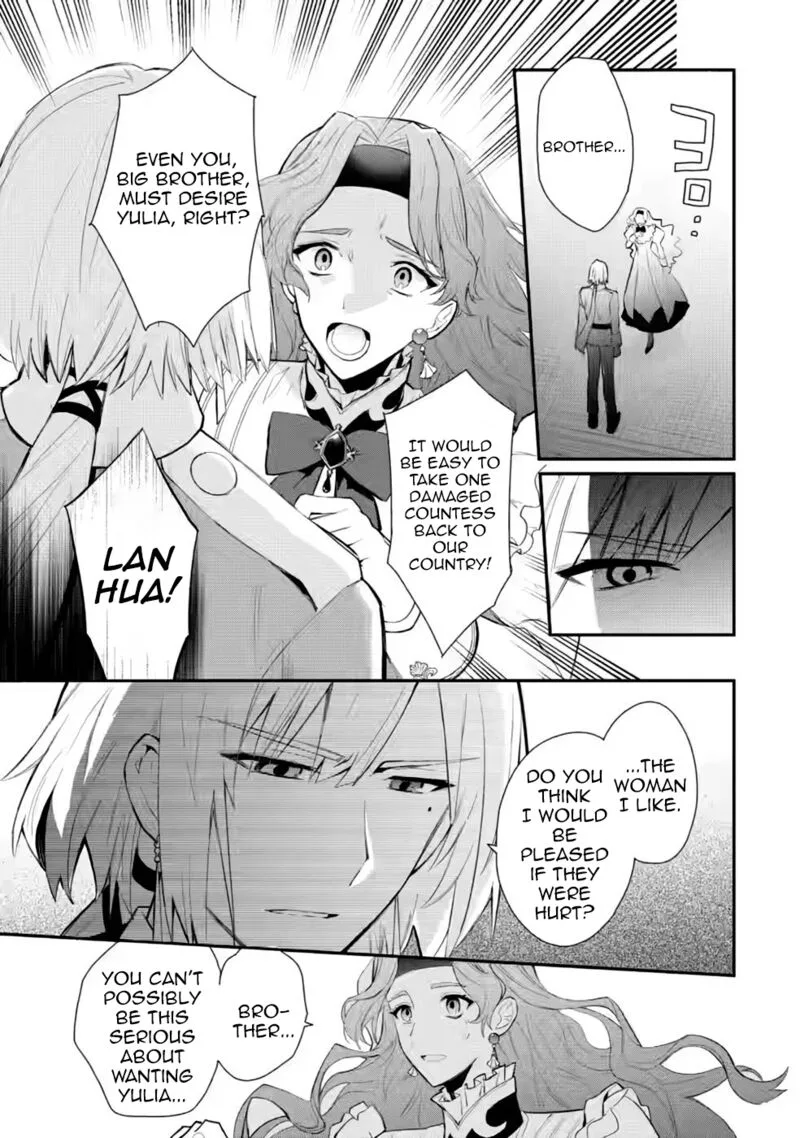 Mochiron, Isharyouseikyuu itashimasu! Chapter 29 page 25