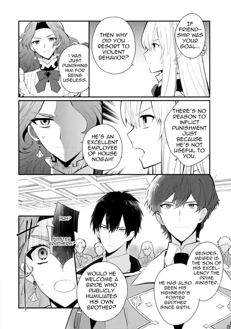 Mochiron, Isharyouseikyuu itashimasu! Chapter 29 page 18