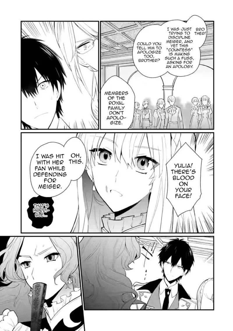 Mochiron, Isharyouseikyuu itashimasu! Chapter 29 page 11