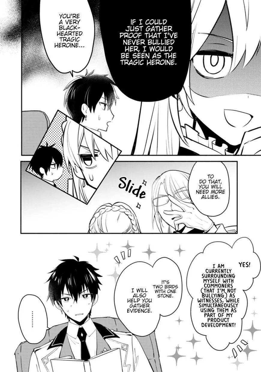 Mochiron, Isharyouseikyuu itashimasu! Chapter 3 page 6