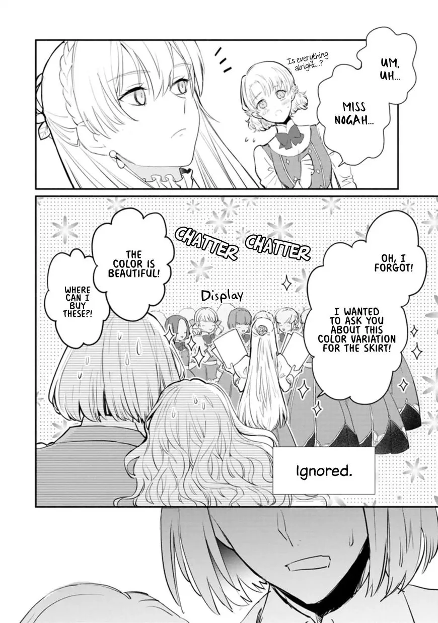 Mochiron, Isharyouseikyuu itashimasu! Chapter 3 page 16
