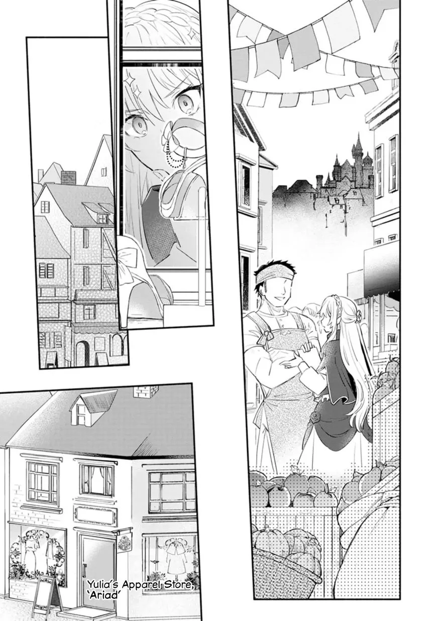 Mochiron, Isharyouseikyuu itashimasu! Chapter 3 page 19