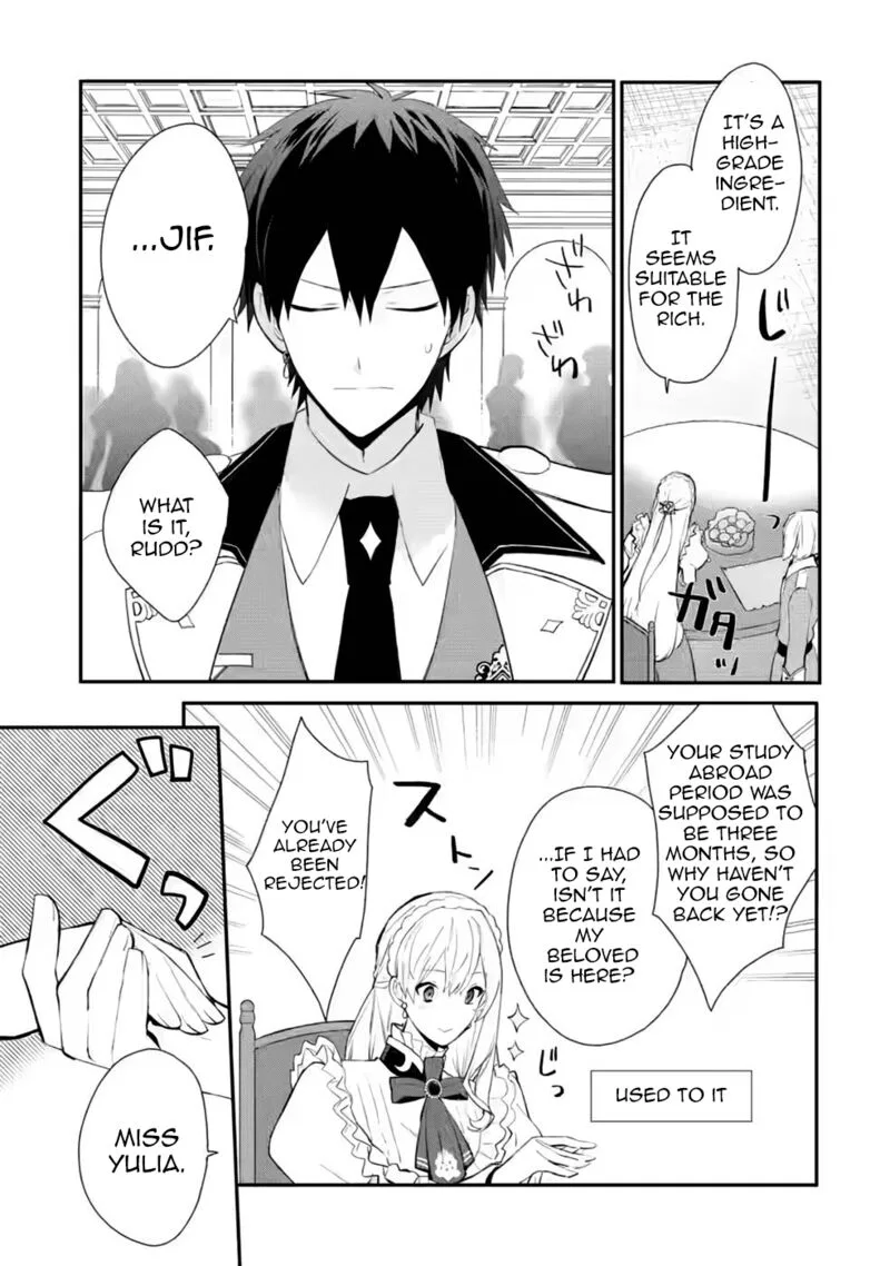 Mochiron, Isharyouseikyuu itashimasu! Chapter 30 page 13