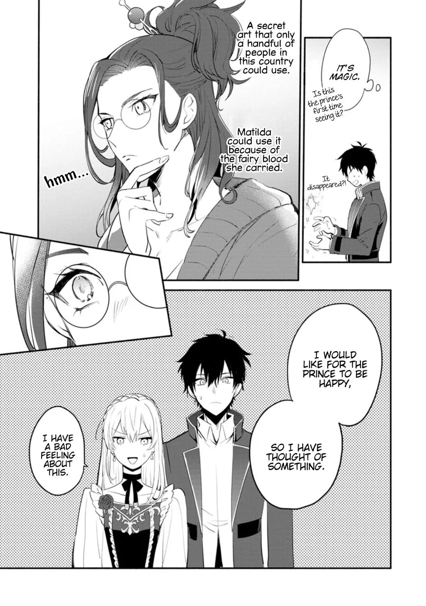Mochiron, Isharyouseikyuu itashimasu! Chapter 4 page 27