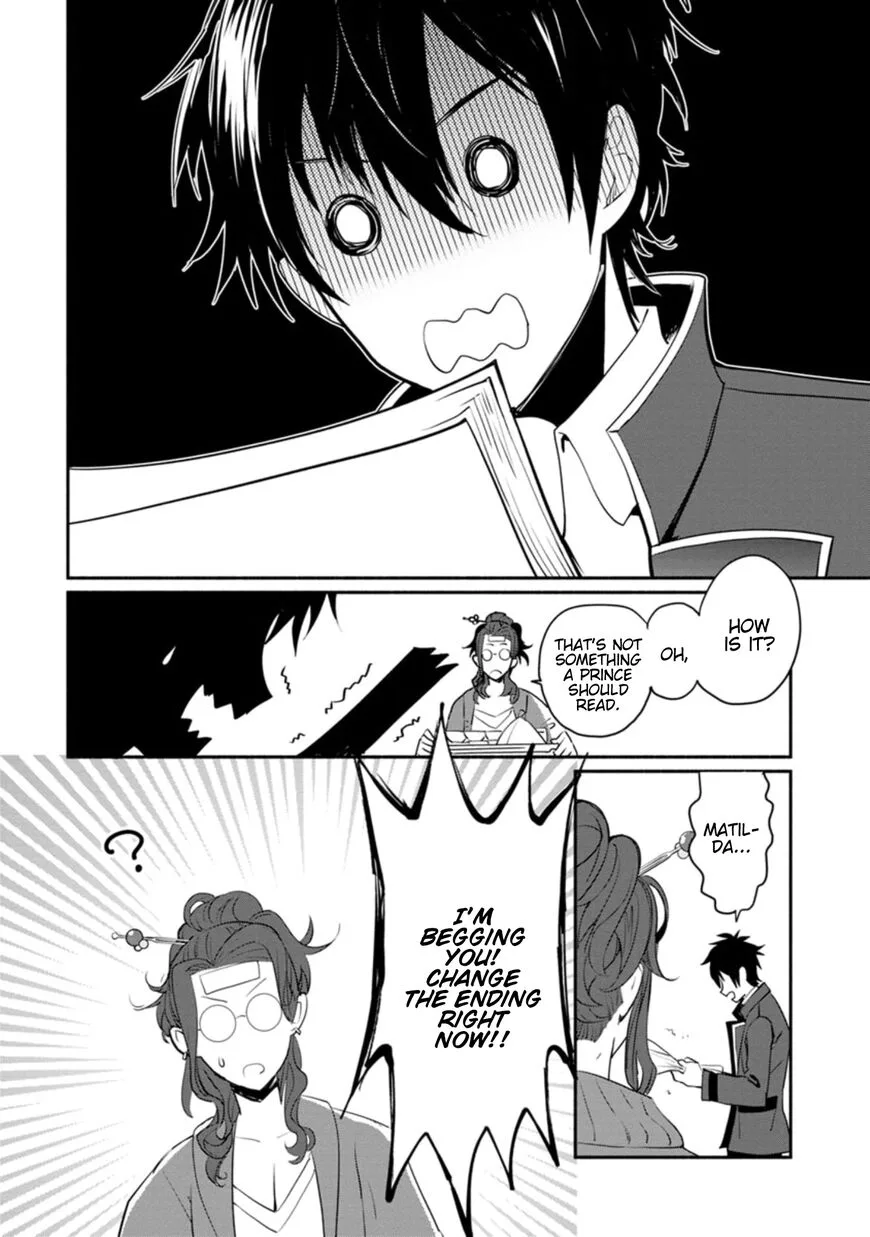 Mochiron, Isharyouseikyuu itashimasu! Chapter 4 page 24