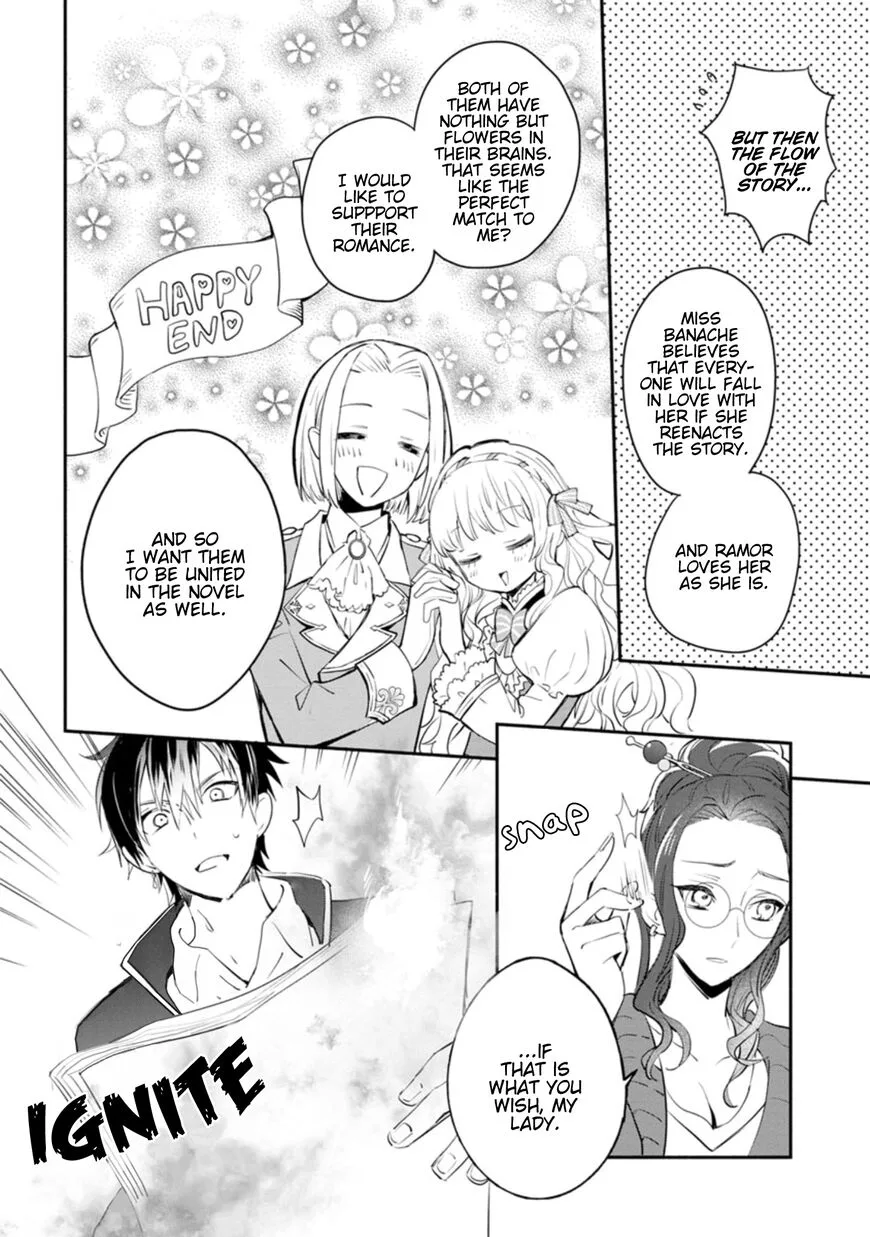Mochiron, Isharyouseikyuu itashimasu! Chapter 4 page 26