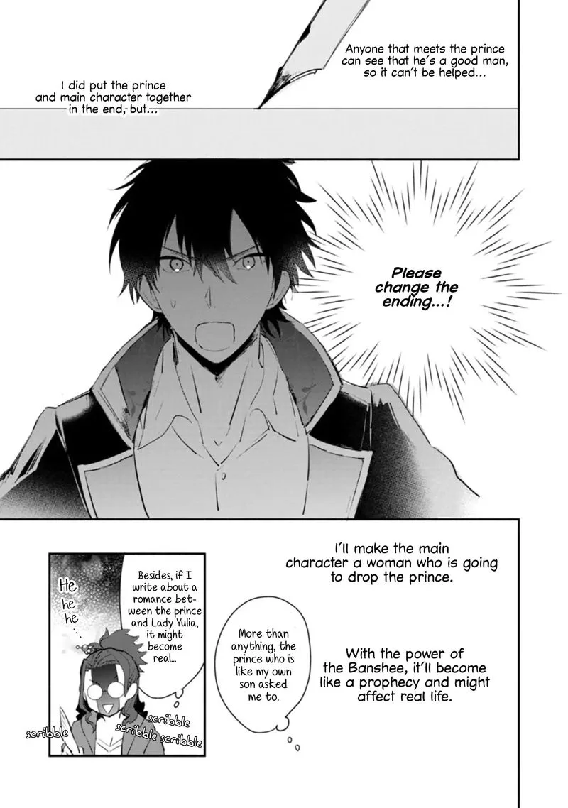 Mochiron, Isharyouseikyuu itashimasu! Chapter 5 page 25