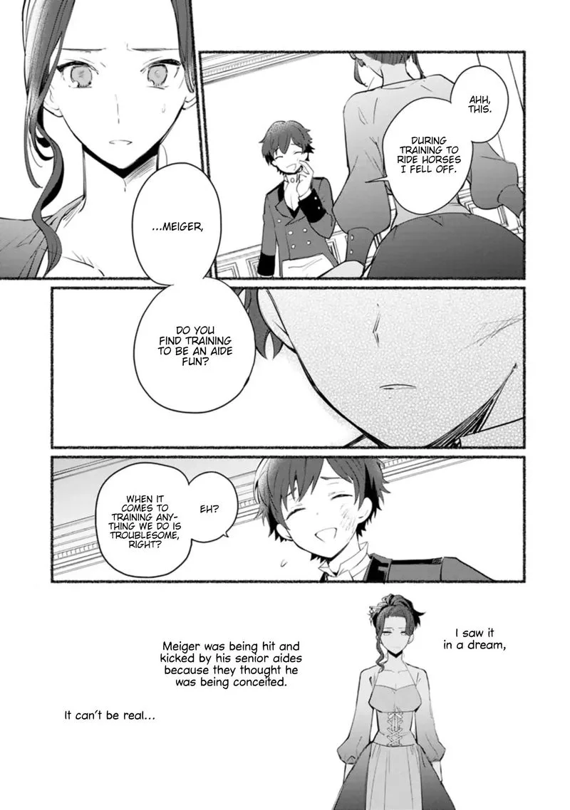 Mochiron, Isharyouseikyuu itashimasu! Chapter 5 page 17