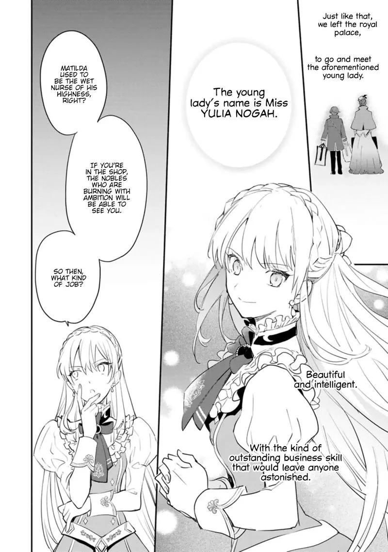 Mochiron, Isharyouseikyuu itashimasu! Chapter 5 page 22