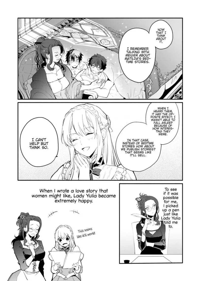 Mochiron, Isharyouseikyuu itashimasu! Chapter 5 page 23