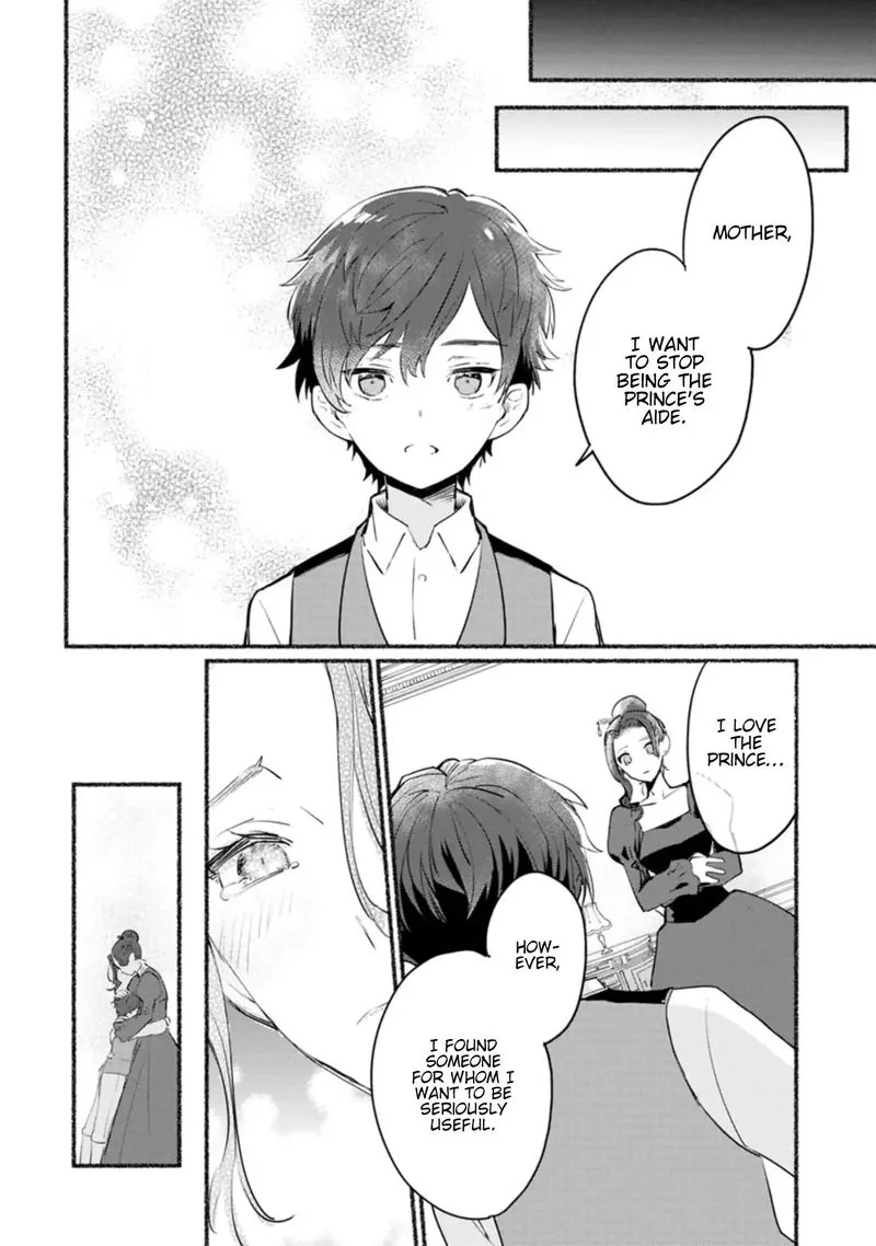 Mochiron, Isharyouseikyuu itashimasu! Chapter 5 page 20