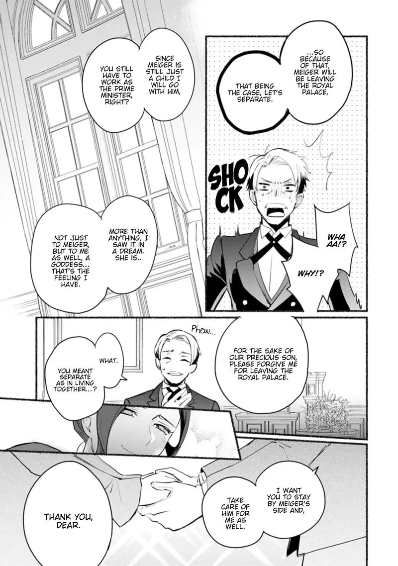 Mochiron, Isharyouseikyuu itashimasu! Chapter 5 page 21