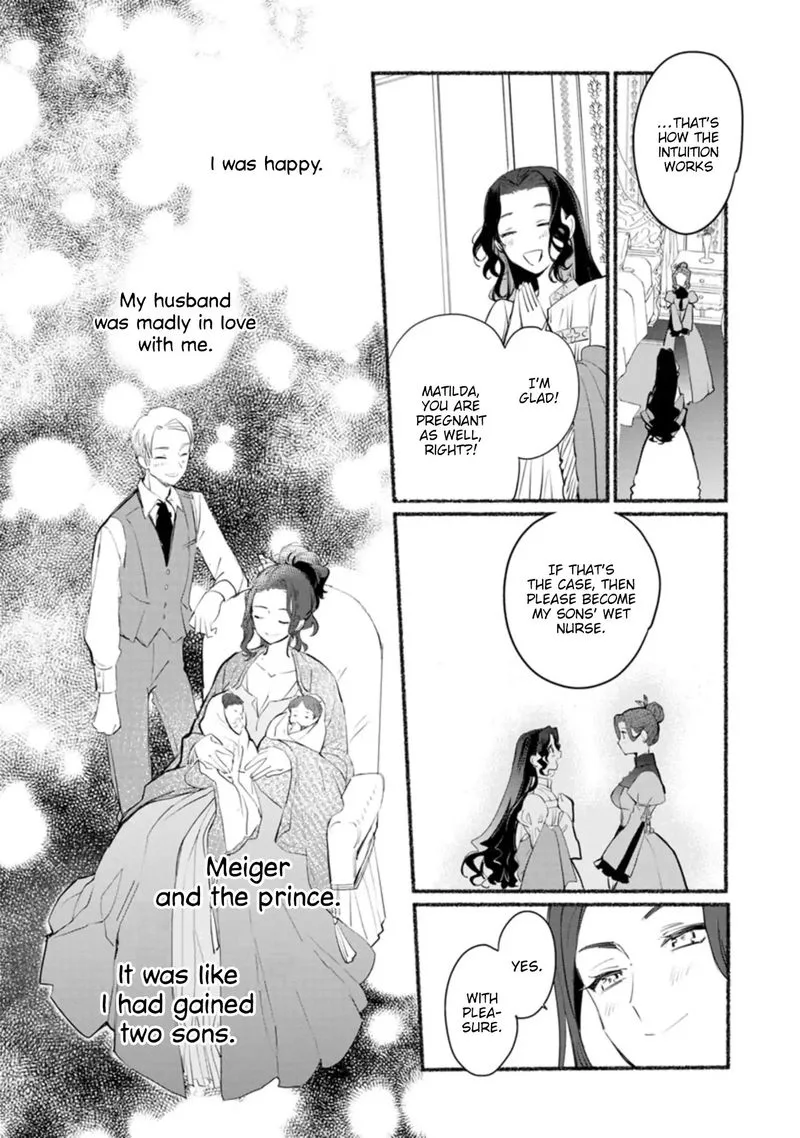 Mochiron, Isharyouseikyuu itashimasu! Chapter 5 page 14