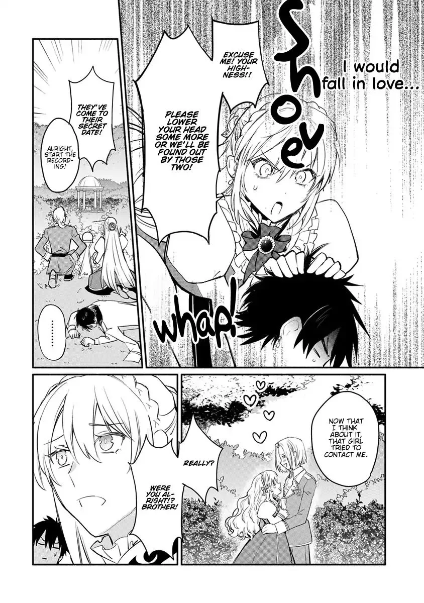 Mochiron, Isharyouseikyuu itashimasu! Chapter 6 page 27