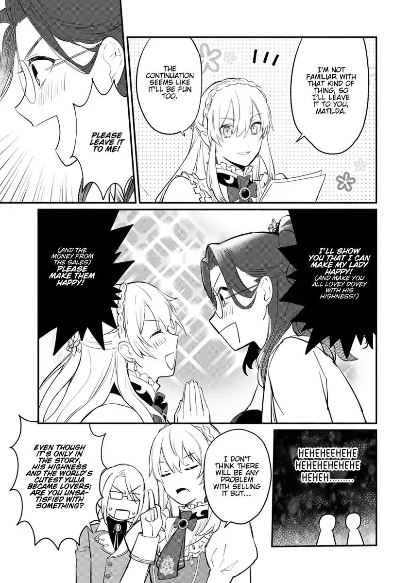 Mochiron, Isharyouseikyuu itashimasu! Chapter 6 page 24