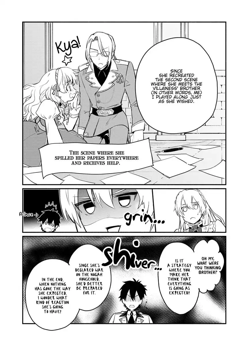 Mochiron, Isharyouseikyuu itashimasu! Chapter 6 page 28