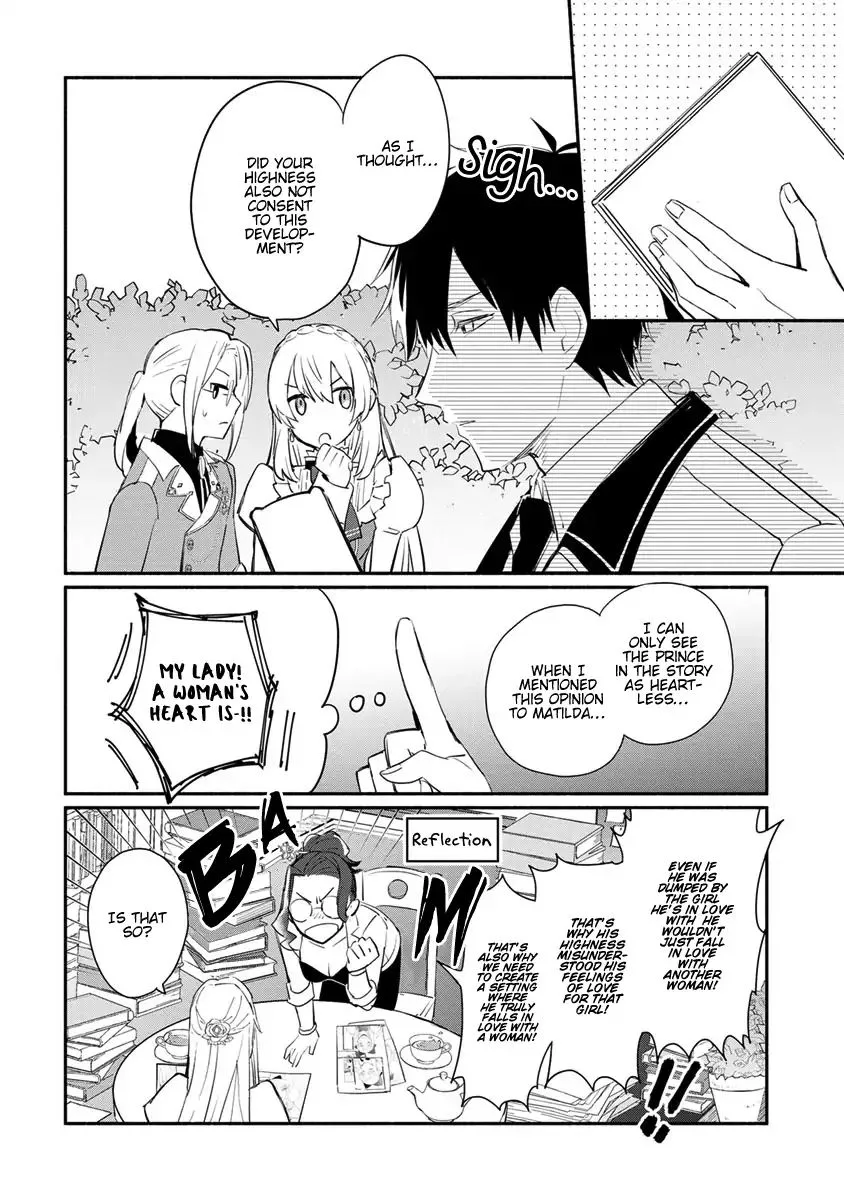 Mochiron, Isharyouseikyuu itashimasu! Chapter 6 page 23
