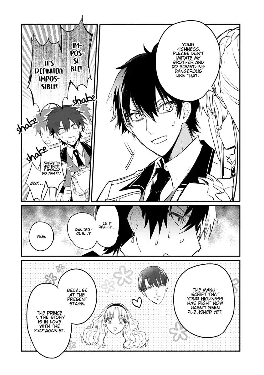 Mochiron, Isharyouseikyuu itashimasu! Chapter 6 page 29