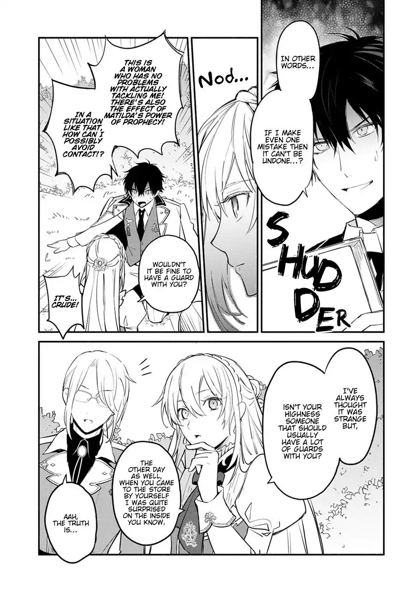 Mochiron, Isharyouseikyuu itashimasu! Chapter 6 page 30