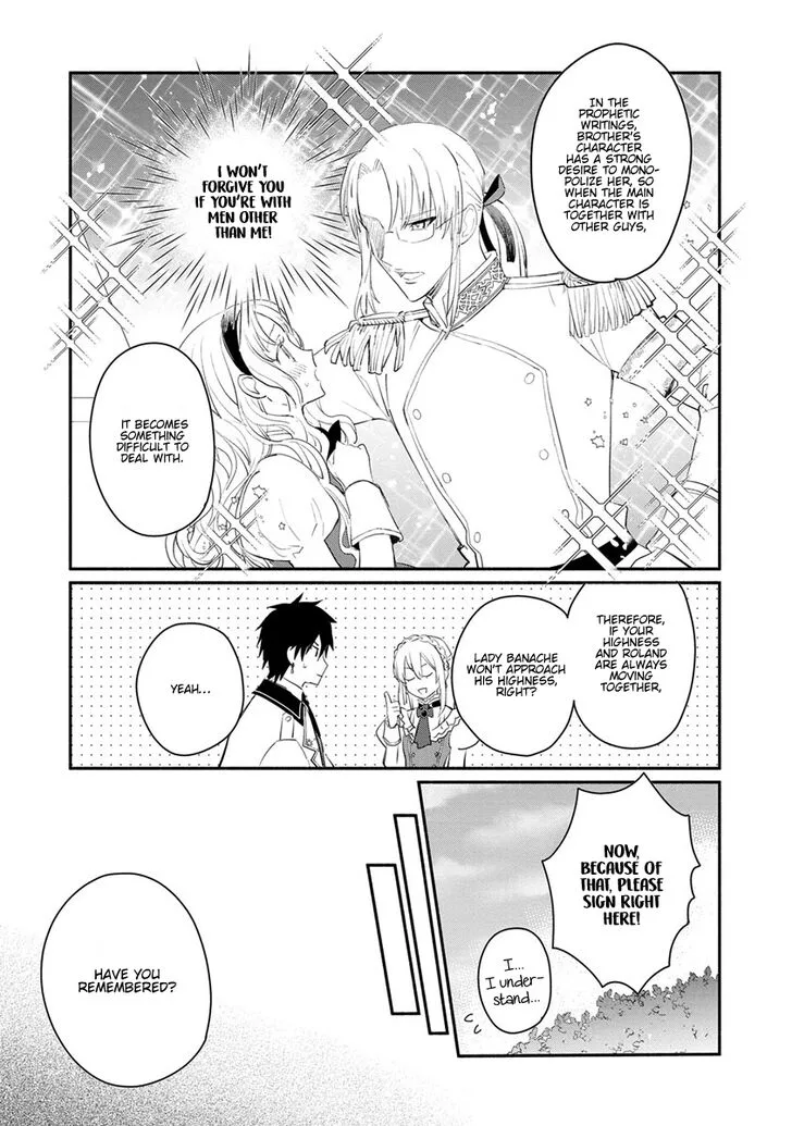 Mochiron, Isharyouseikyuu itashimasu! Chapter 7 page 11