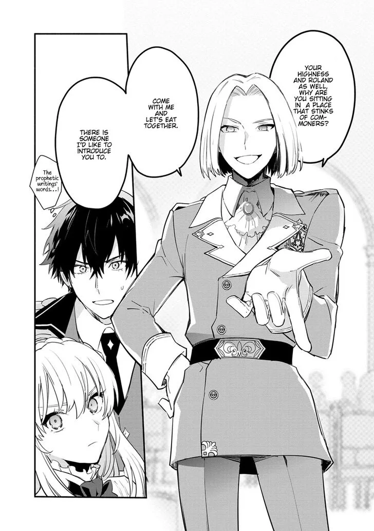 Mochiron, Isharyouseikyuu itashimasu! Chapter 7 page 24