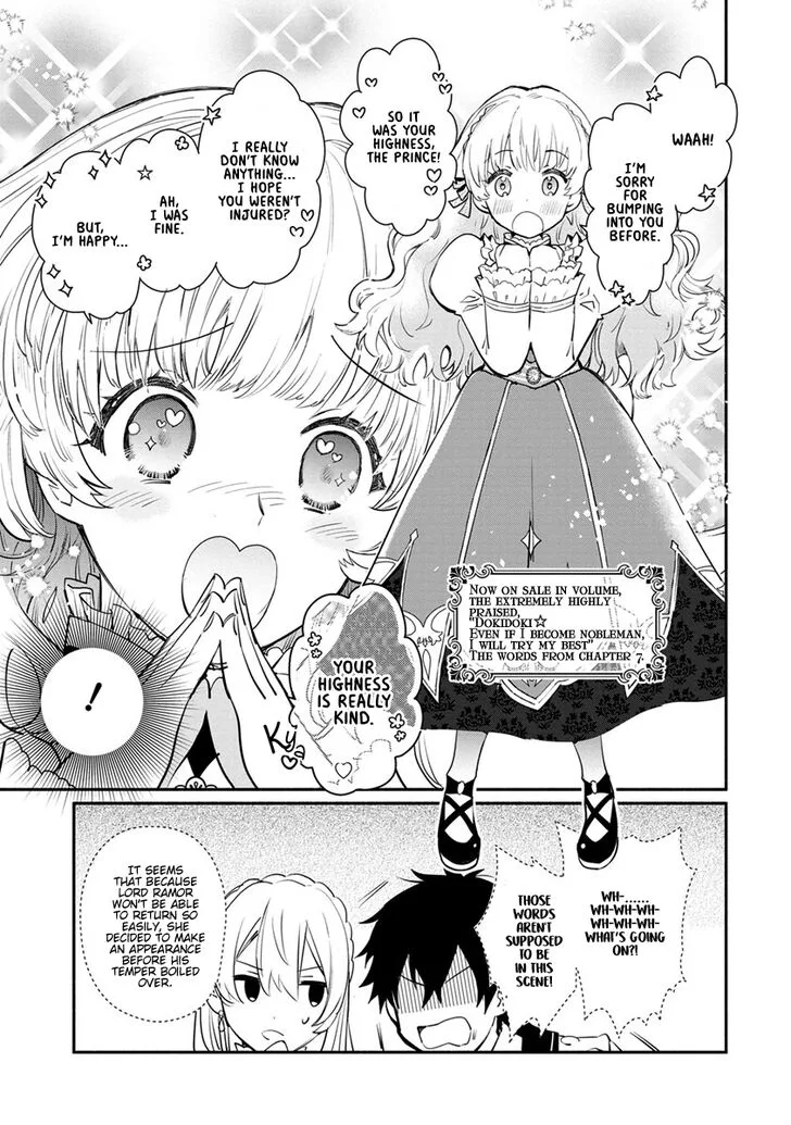 Mochiron, Isharyouseikyuu itashimasu! Chapter 7 page 30