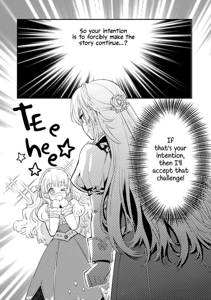Mochiron, Isharyouseikyuu itashimasu! Chapter 7 page 31