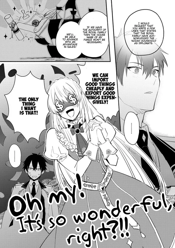 Mochiron, Isharyouseikyuu itashimasu! Chapter 7 page 8