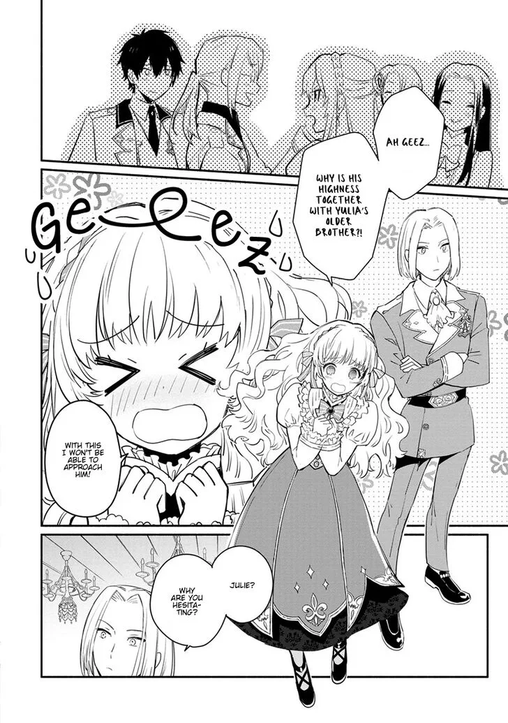 Mochiron, Isharyouseikyuu itashimasu! Chapter 7 page 21