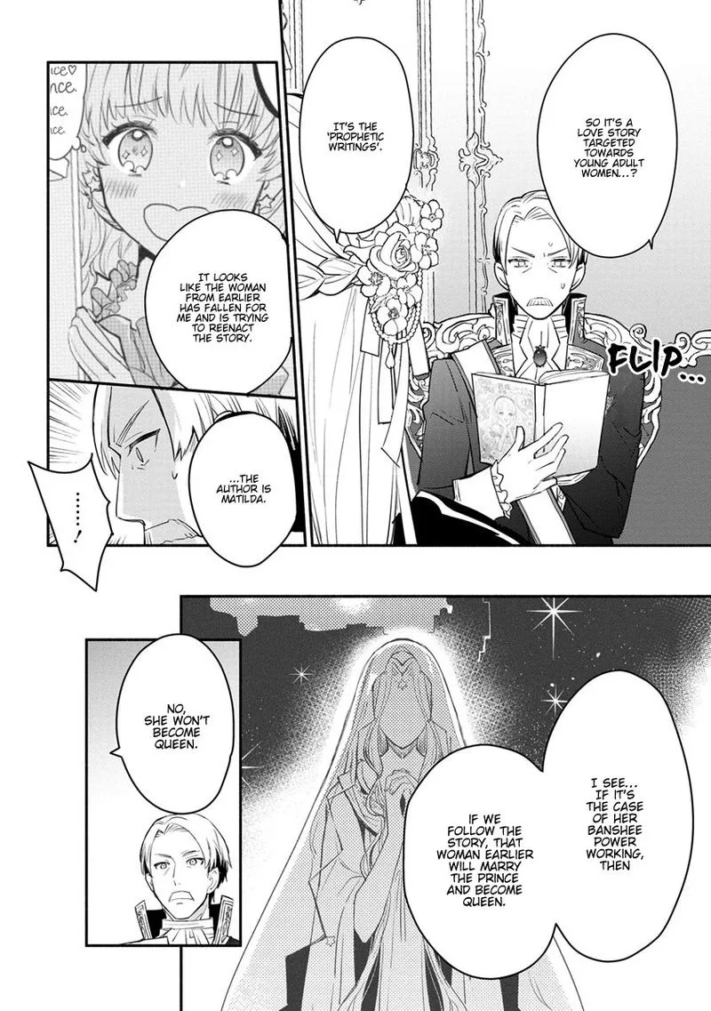 Mochiron, Isharyouseikyuu itashimasu! Chapter 8 page 24